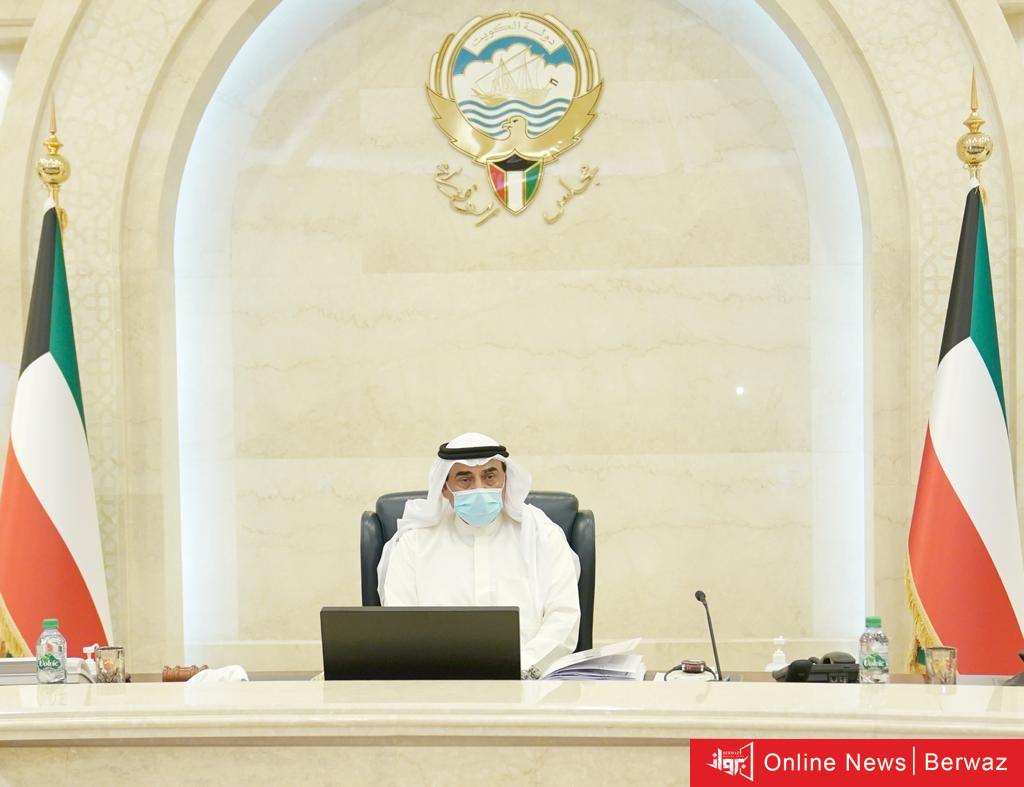 مجلس الوزراء