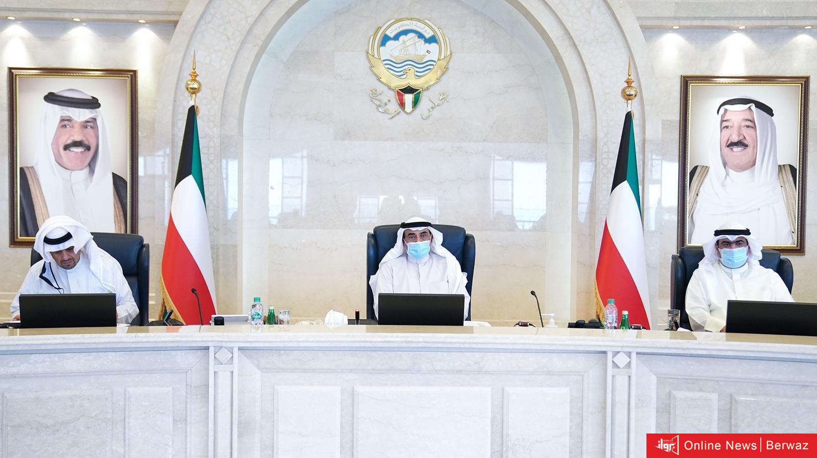 مجلس الوزراء