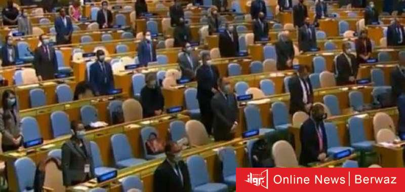 الأمم المتحدة