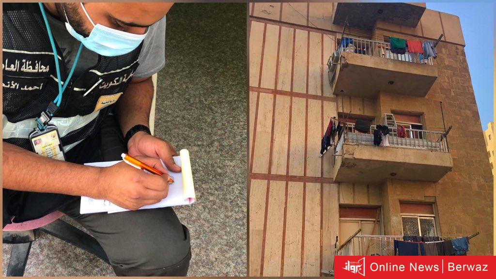 محافظ العاصمة