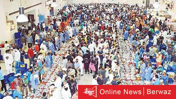 مزاد الأسماك