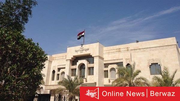 القنصلية المصرية