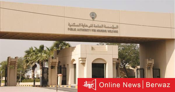 مدينة المطلاع السكنية