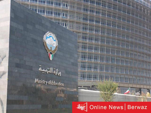 أعضاء الهيئة التعليمية