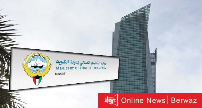 مجلس الجامعات