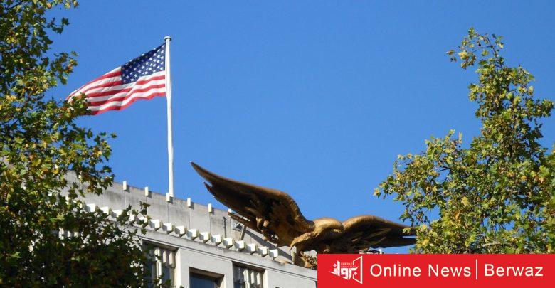 السفارة الأمريكية