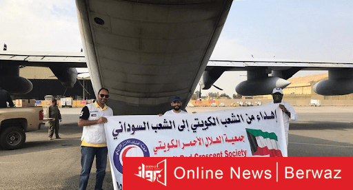 طائرة إغاثة كويتية