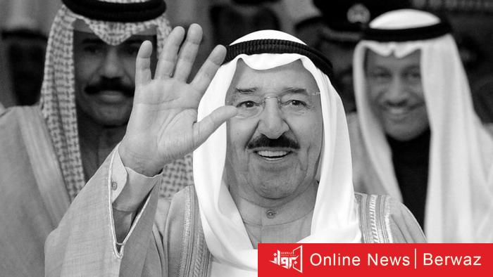 سمو الأمير الراحل