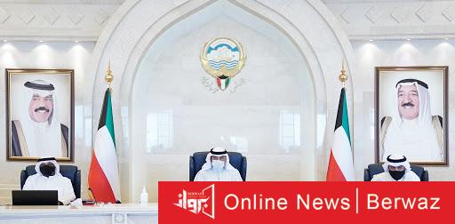 مجلس الوزراء