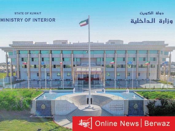 وافدة فلبينية