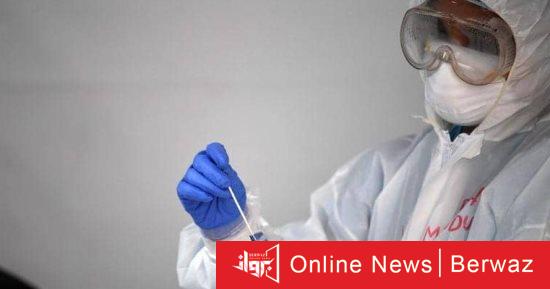 وزارة الصحة