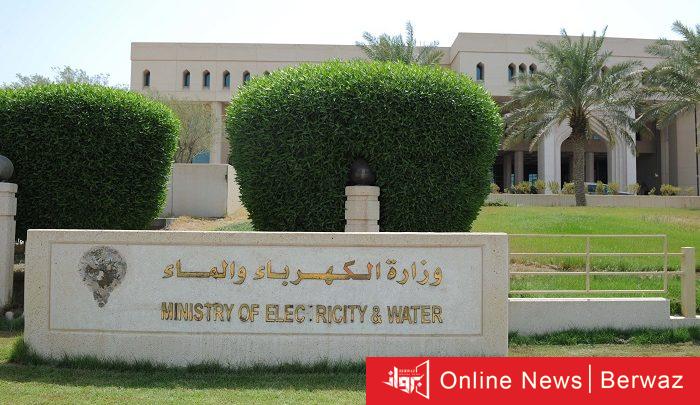 الكهرباء والماء