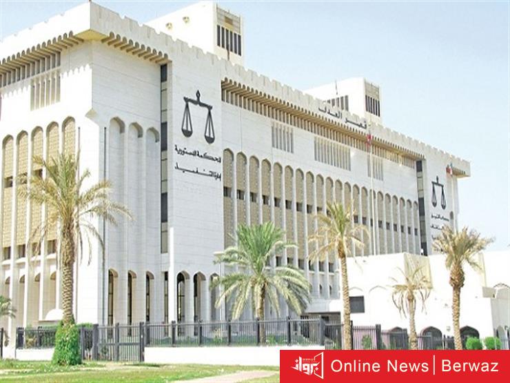 المجلس الأعلى للقضاء