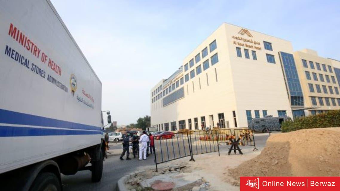 الحجر الصحي