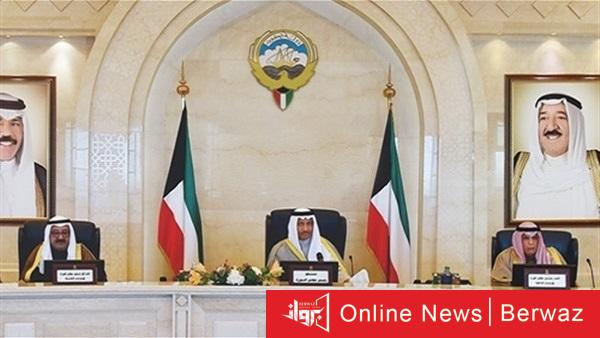 مجلس الوزراء