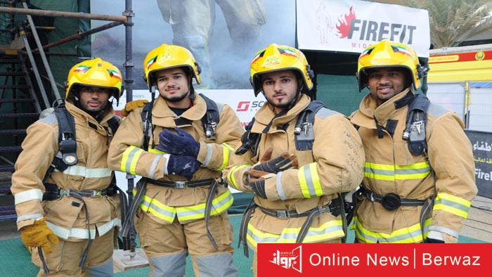 قوة الإطفاء