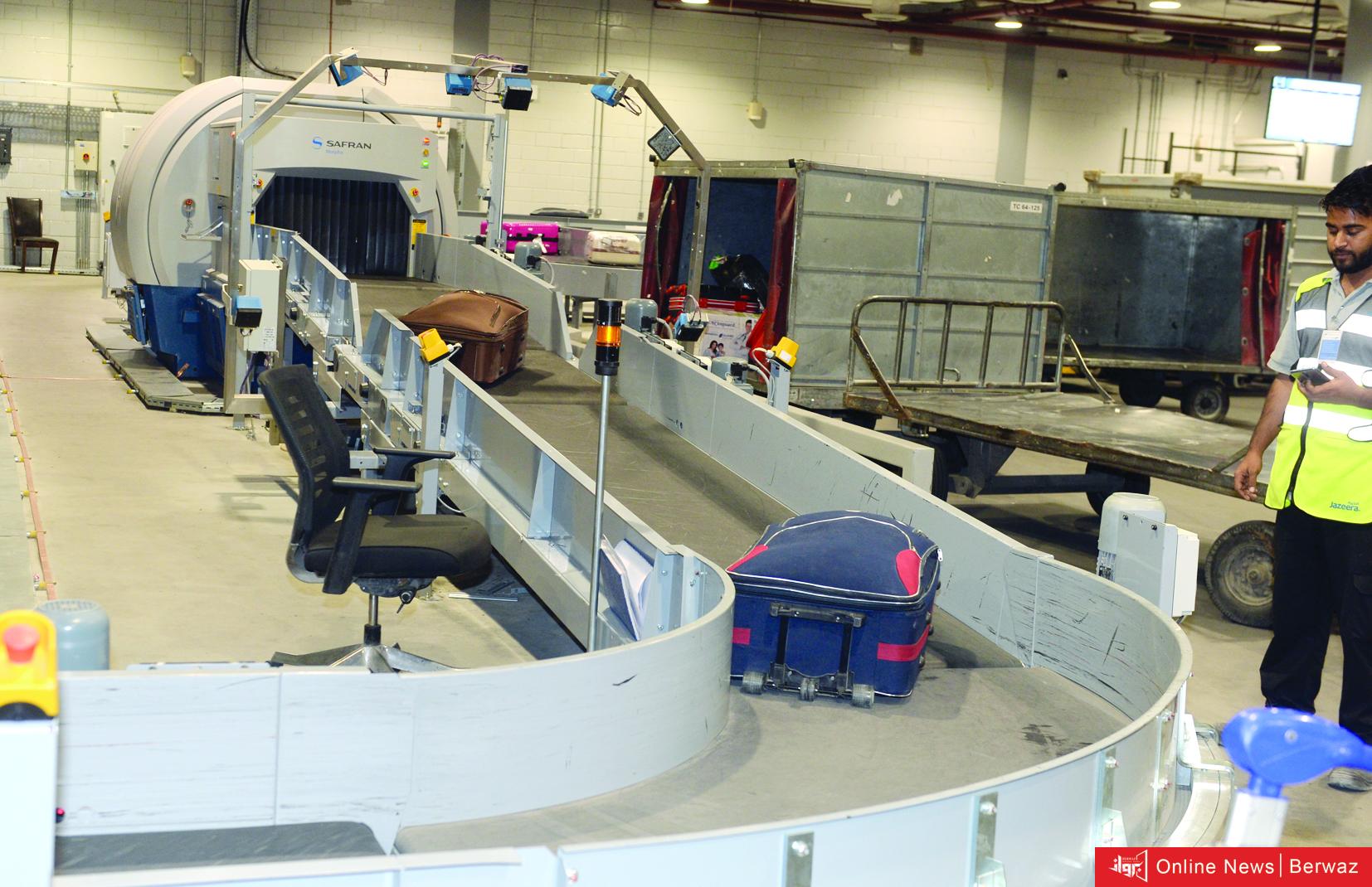 الجمرك الجوي