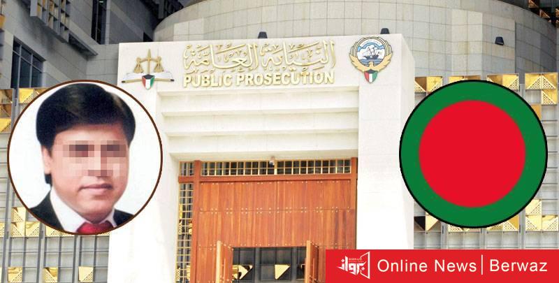 محكمة الجنايات