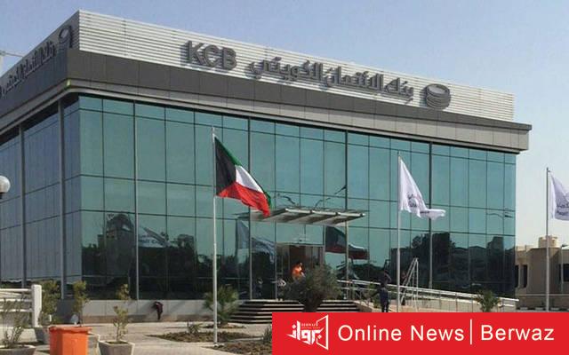 بنك الإئتمان