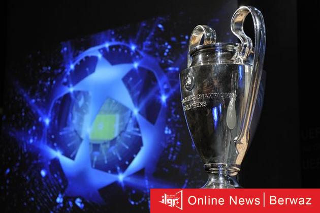 دوري أبطال أوروبا