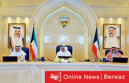 مجلس الوزراء