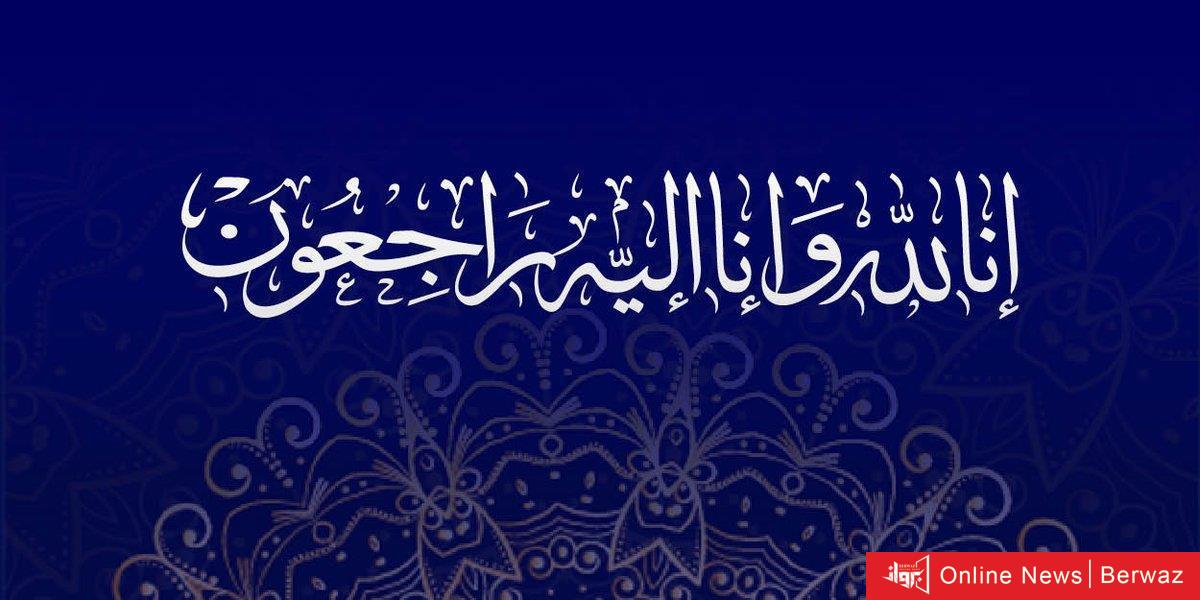 وفيات الكويت