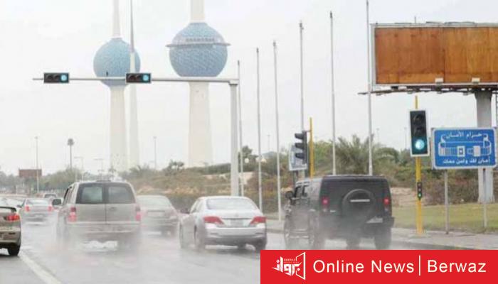 الأرصاد الجوية