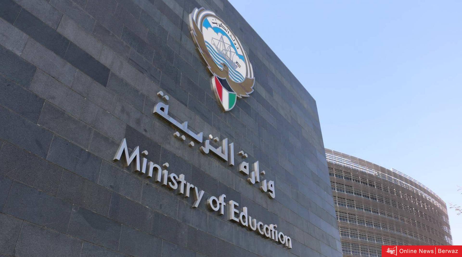 الاختبار الإلكتروني