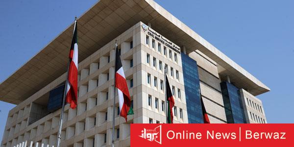 الخدمة المدنية