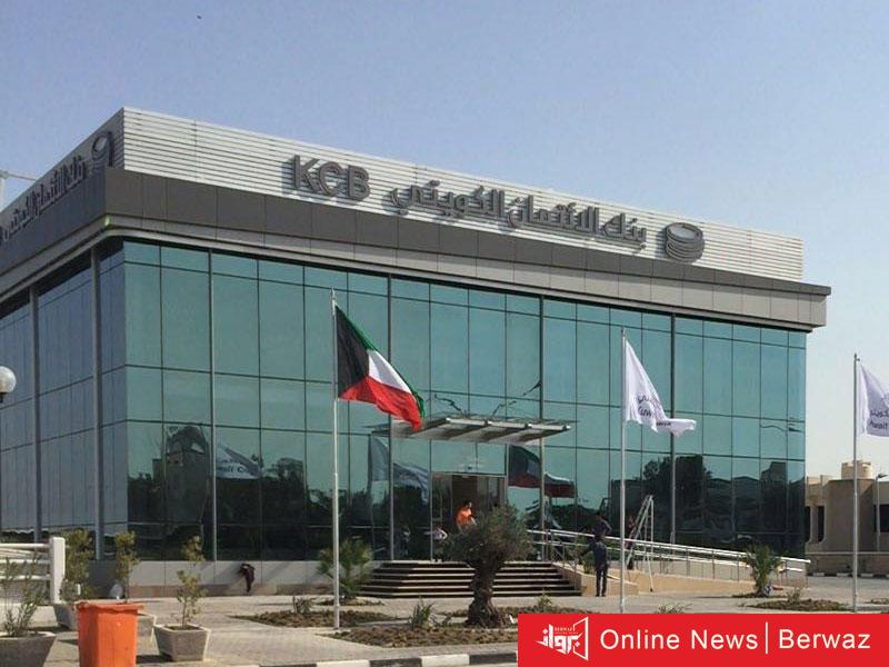 بنك الإئتمان