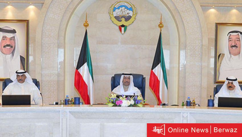 المرحلة الخامسة