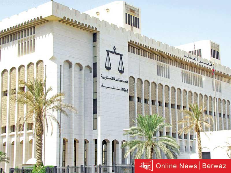 محكمة الجنايات