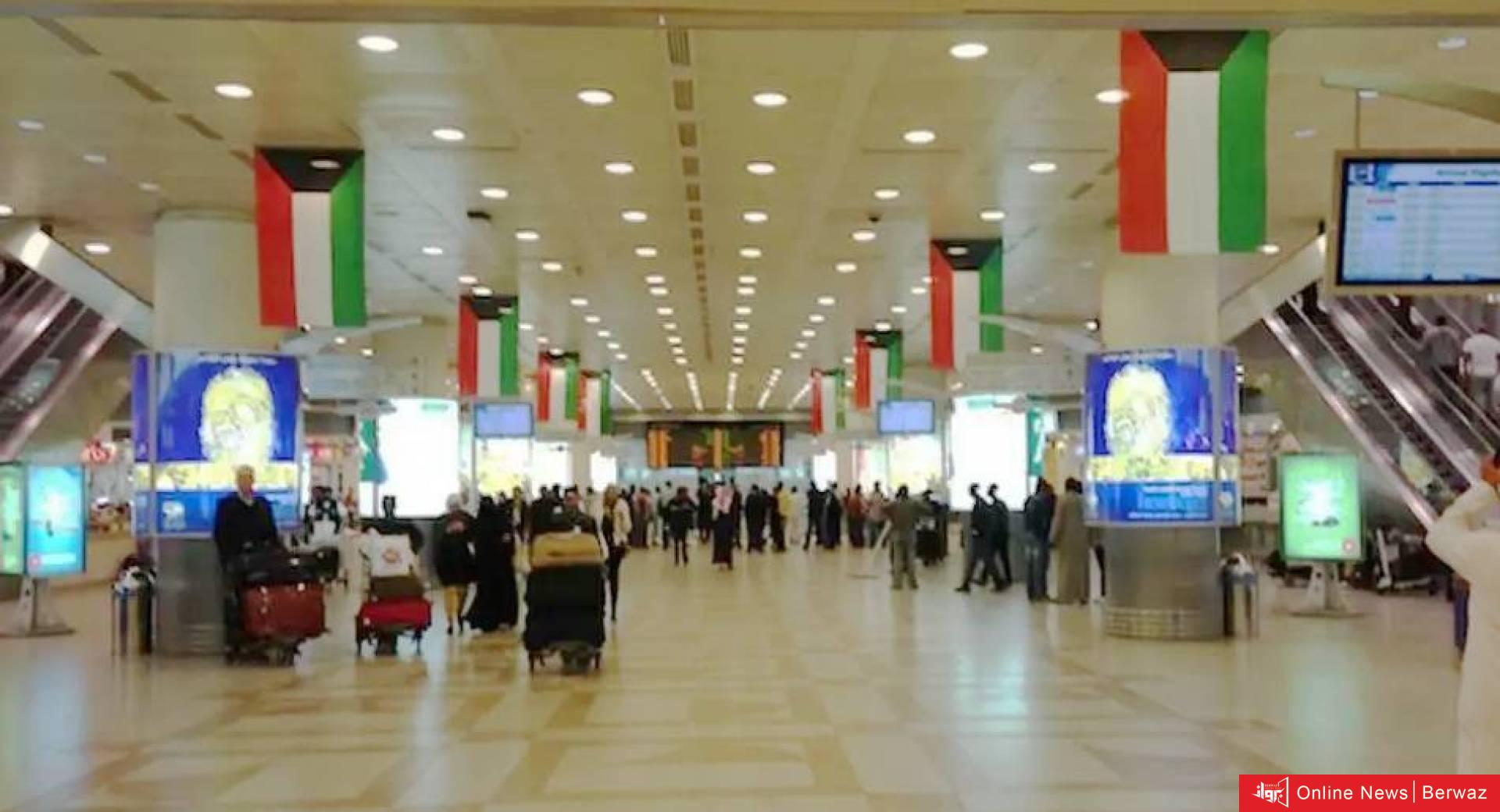 مطار الكويت