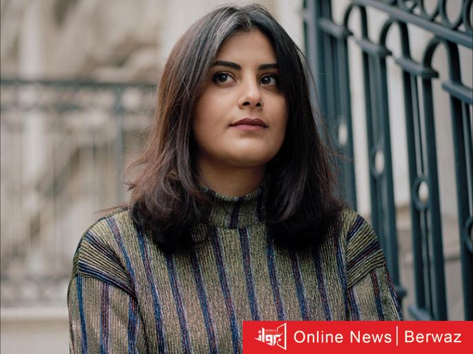 ميا الزهراني