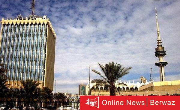 وزارة الإعلام