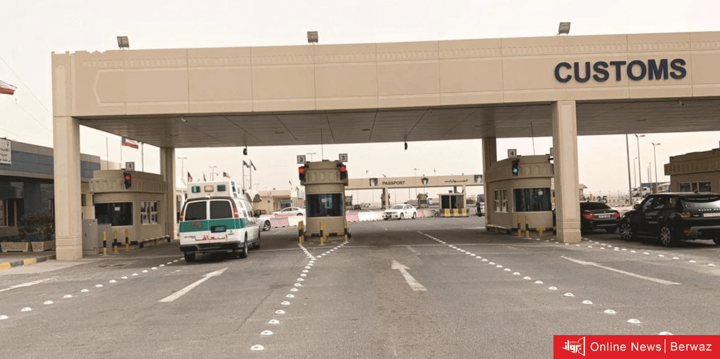 المنافذ البرية