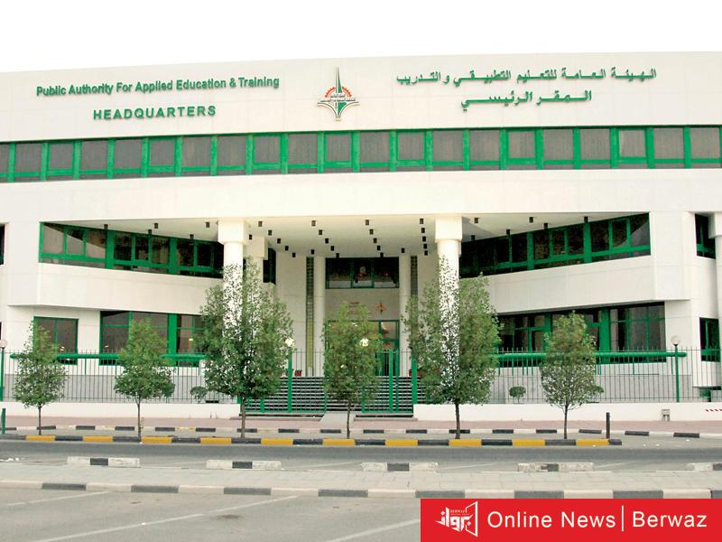 التمريض ومركز اللغات