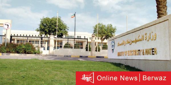 الكهرباء والماء