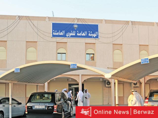 العمالة المنزلية