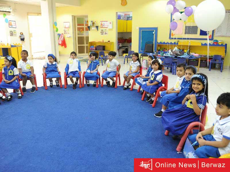 رياض الأطفال