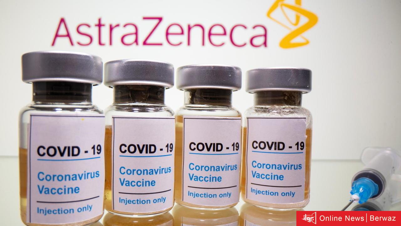 لقاح أسترازينيكا
