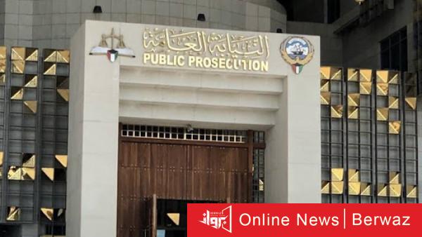 مكتب سيارات فارهة