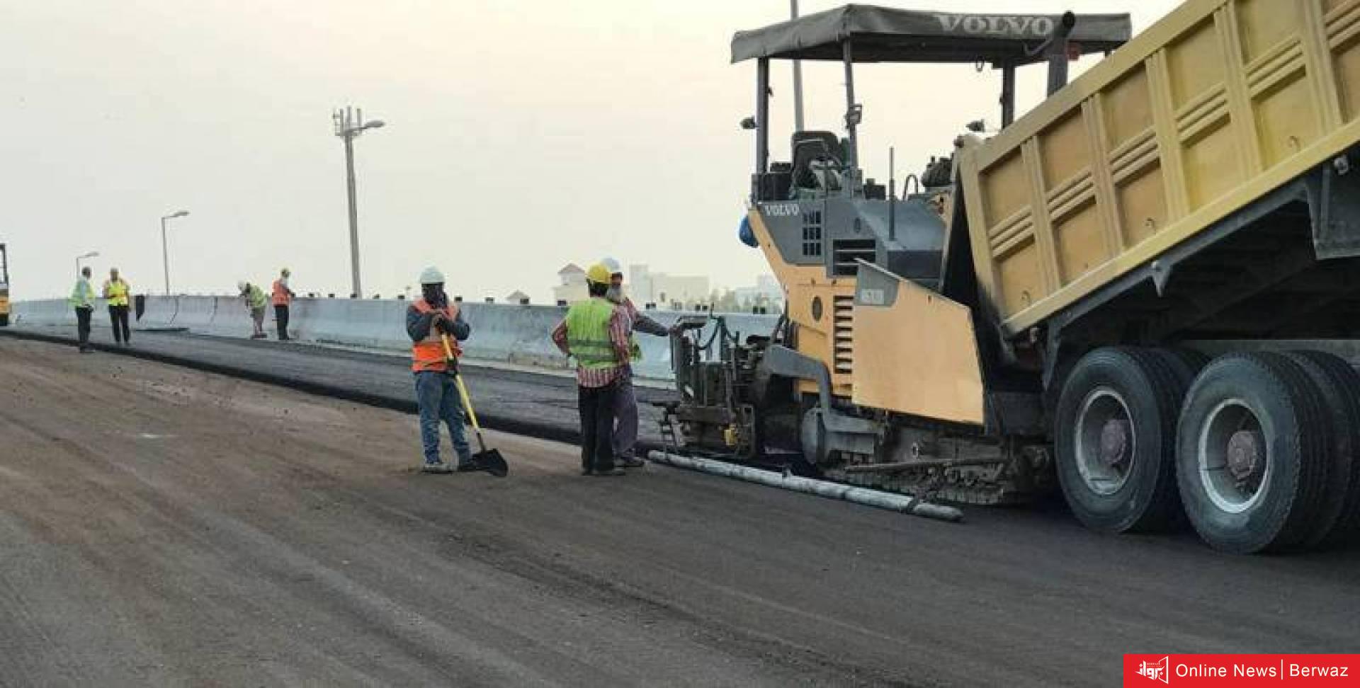 وزارة الأشغال