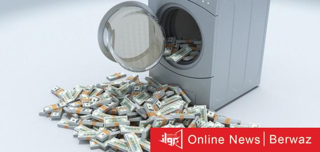 وزارة التجارة