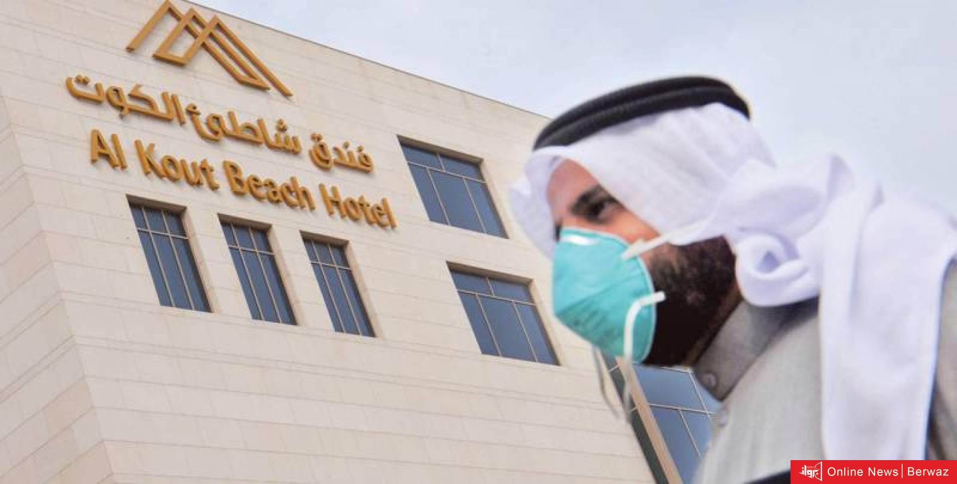 اتحاد الفنادق