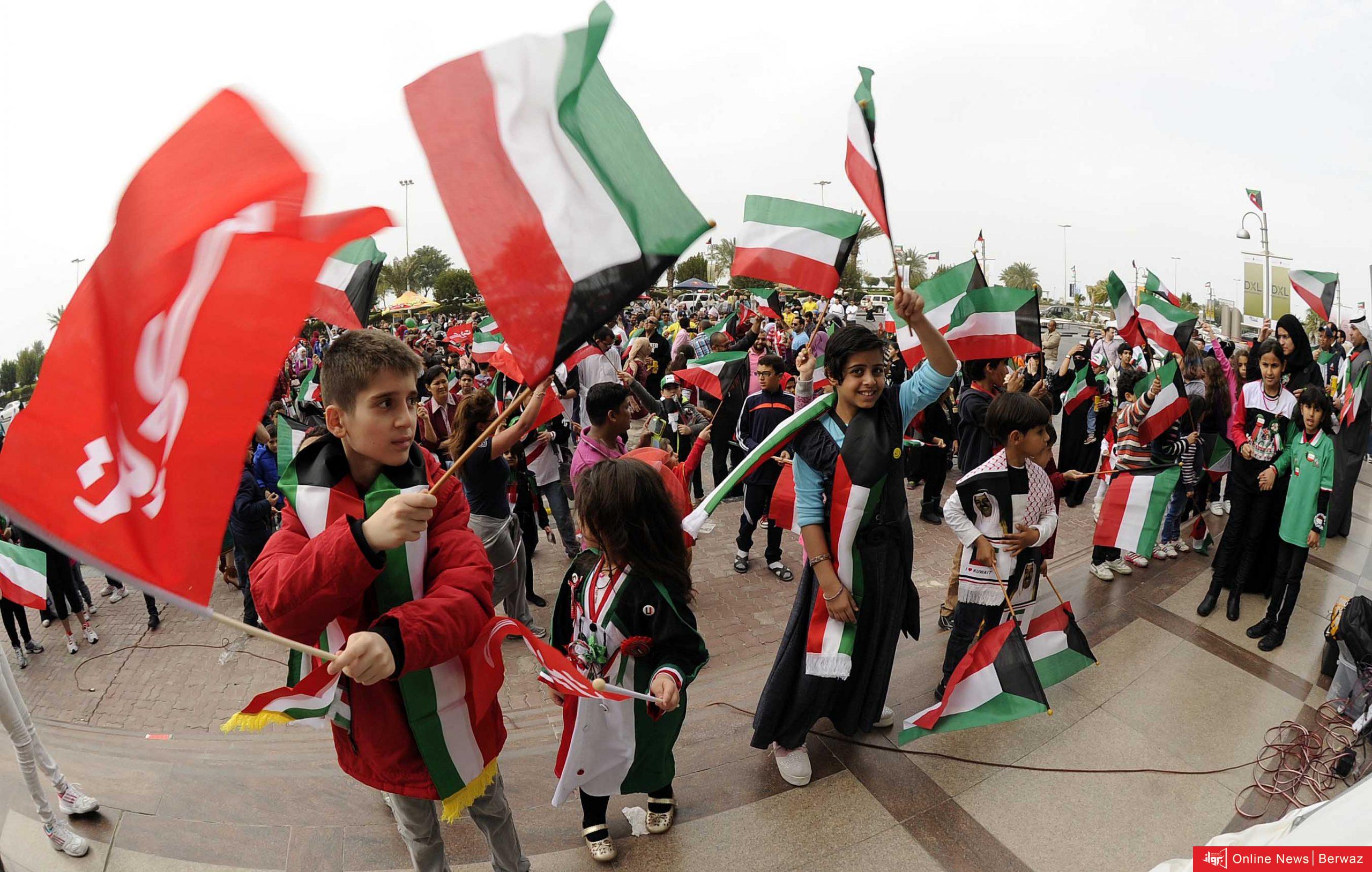 الأعياد الوطنية