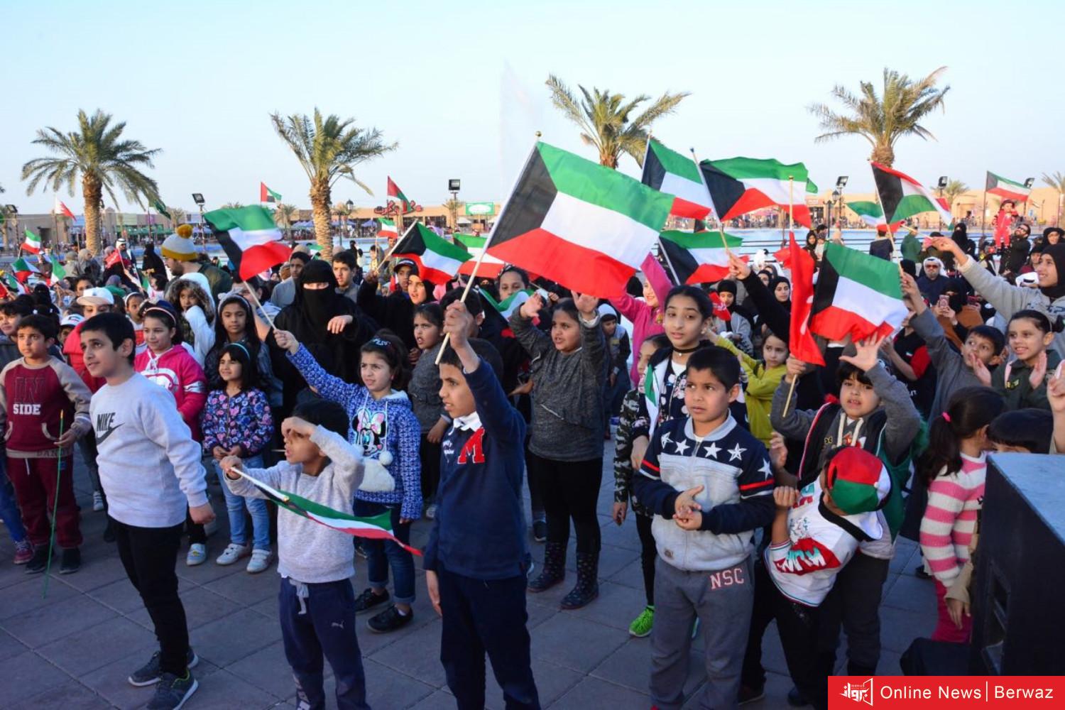 الأعياد الوطنية