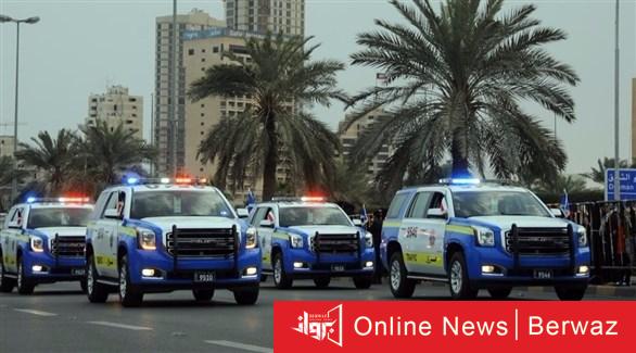 الأمن العام