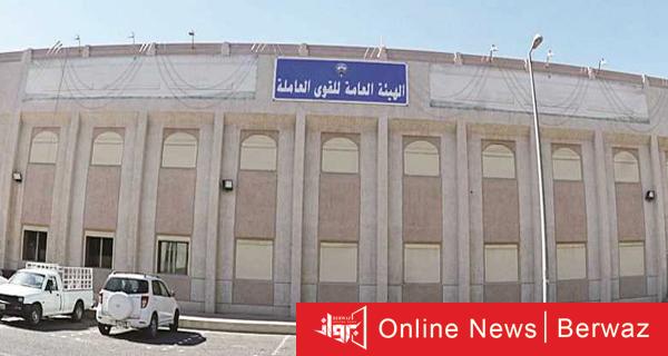 العلاوة الاجتماعية