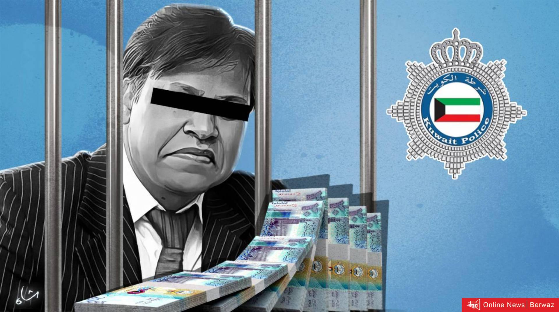 النيابة العامة